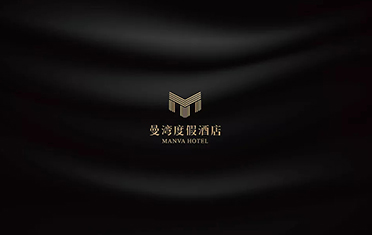 晋城度假酒店品牌设计